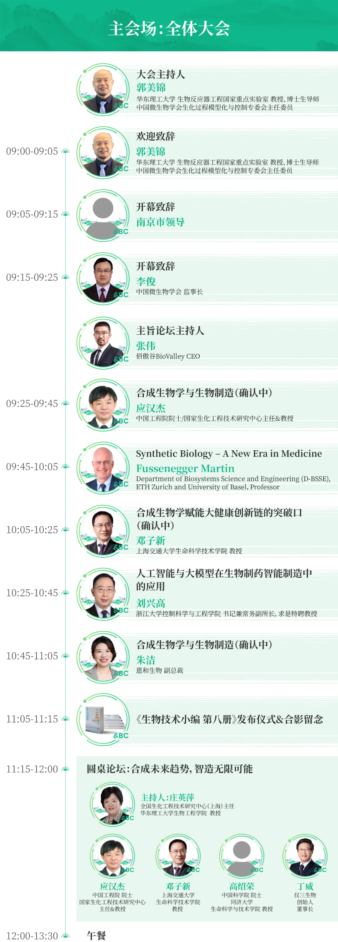 640 - 2026-03-31T104830.553.webp