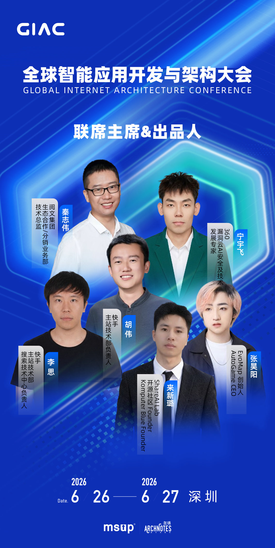 联习主席-1(2).png