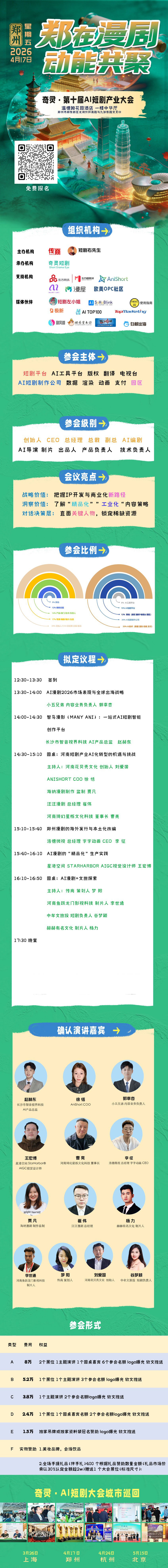 微信图片_20260416123845_205_791.jpg