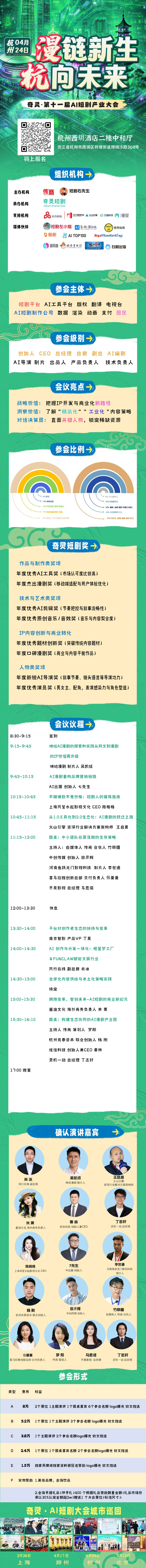 微信图片_20260422095420_242_791.jpg