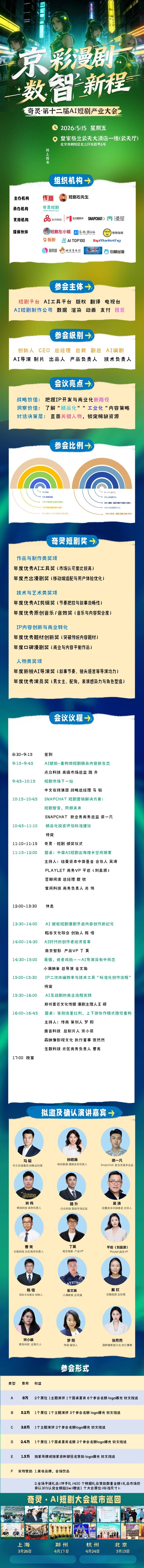 微信图片_20260509144705_275_79 (1).jpg