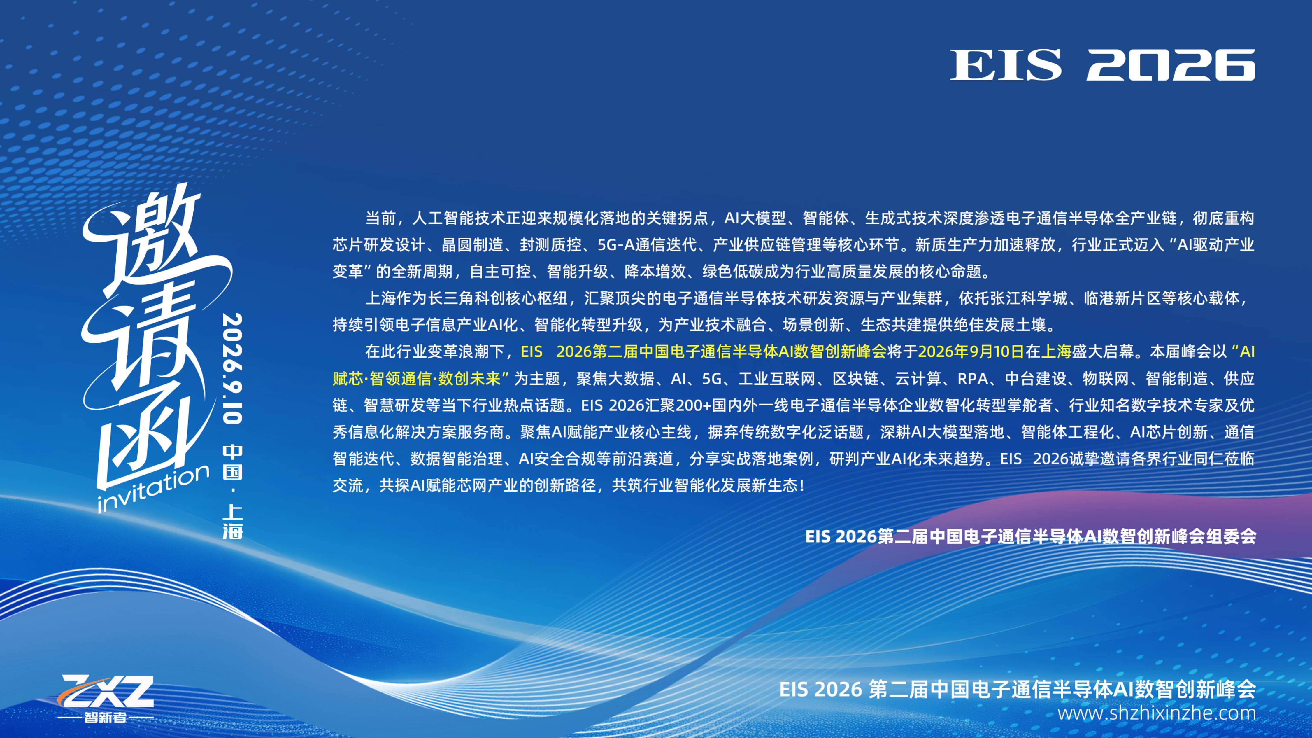EIS(1)-2.jpg