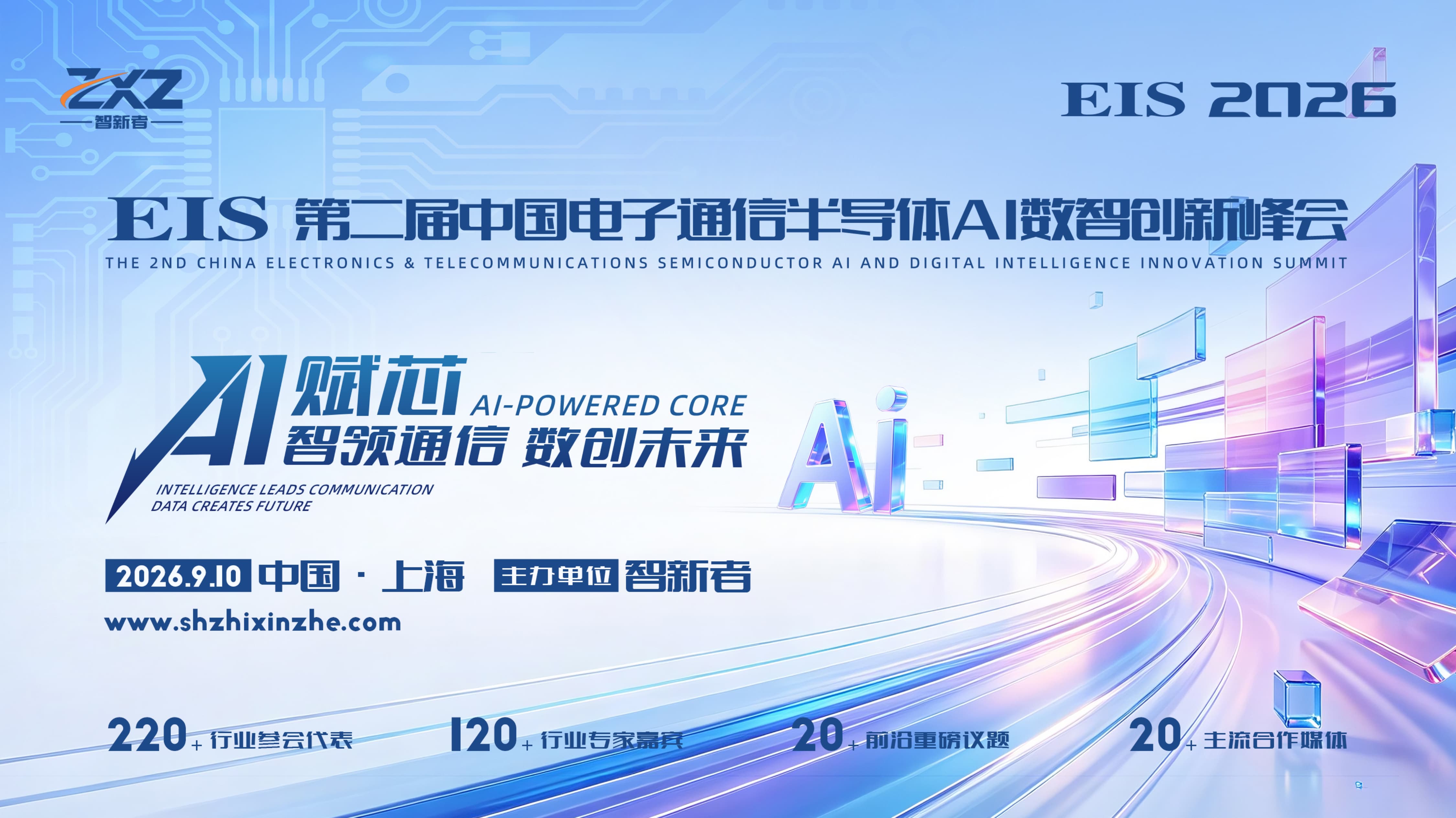 EIS(1)-1.jpg