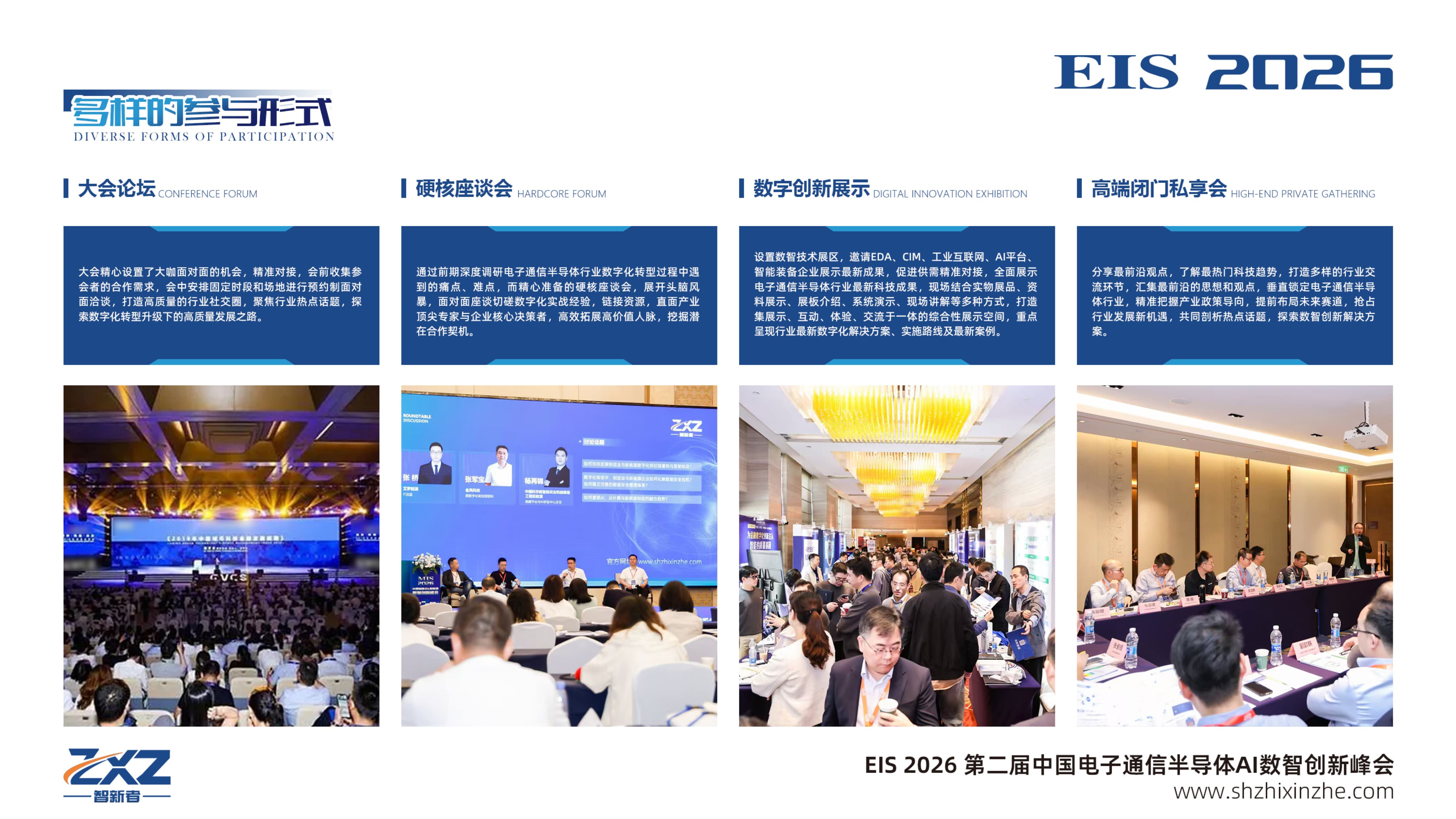 EIS(1)-4.jpg
