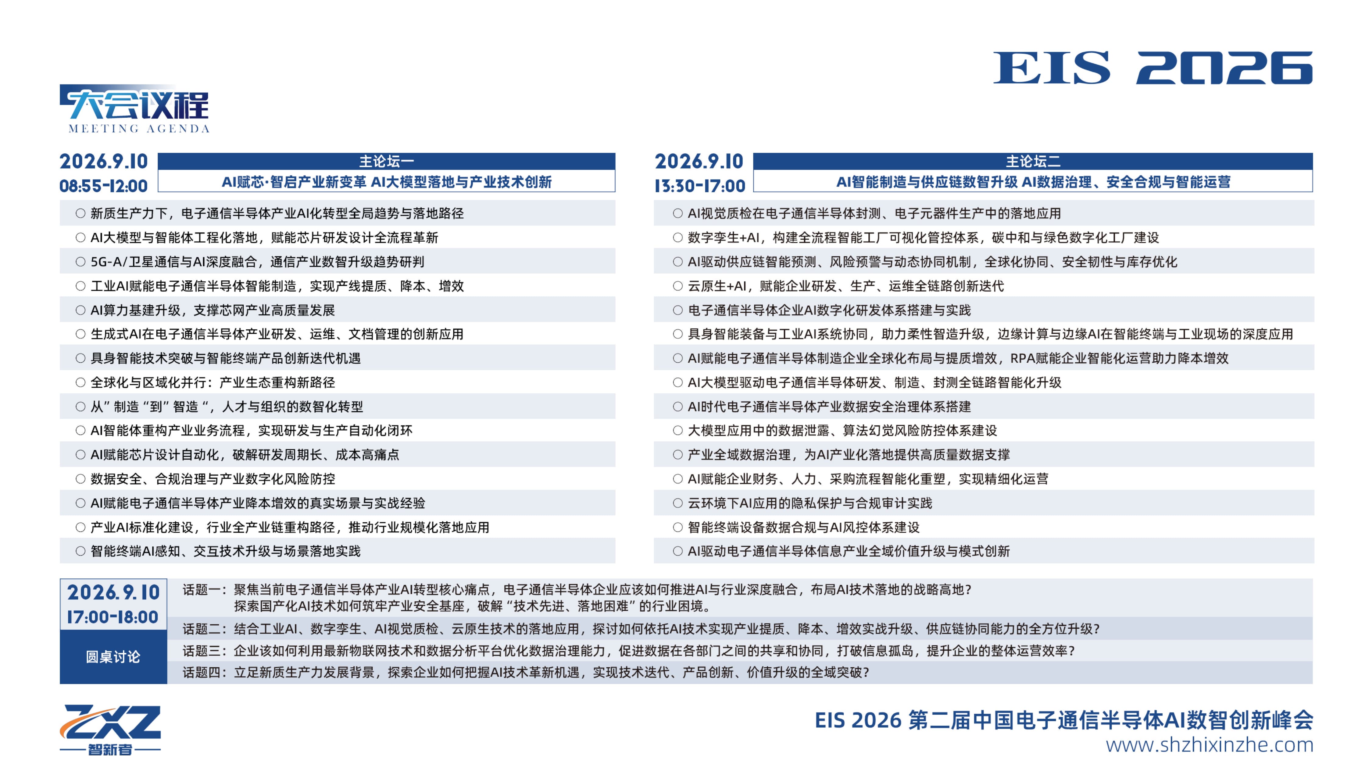EIS(1)-5.jpg