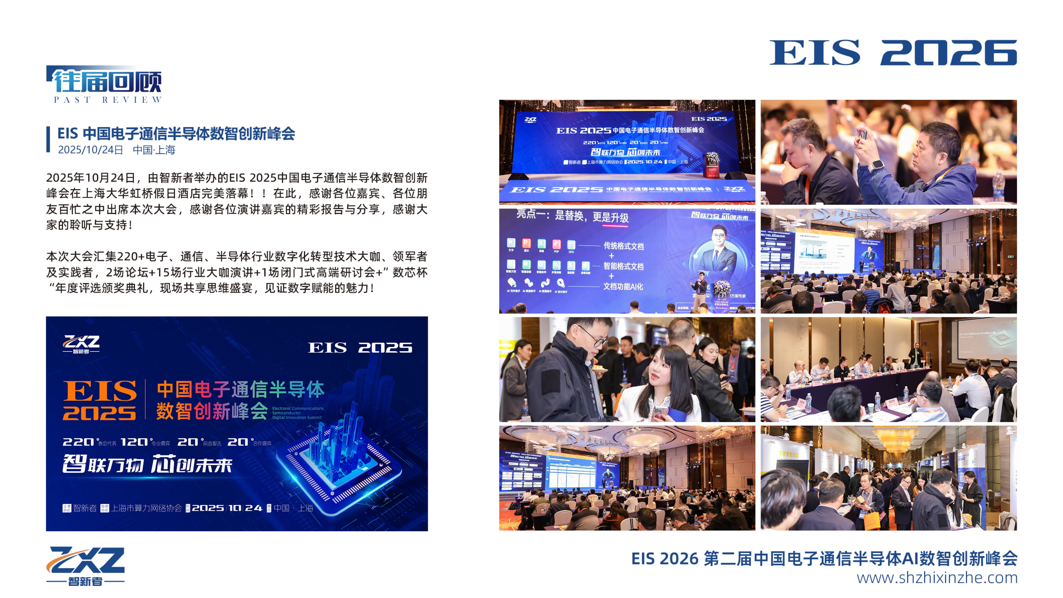 EIS(1)-6.jpg
