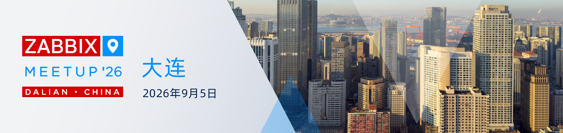 ZABBIX_Meetup2026_ss_1940x460-Homepage-banner.png