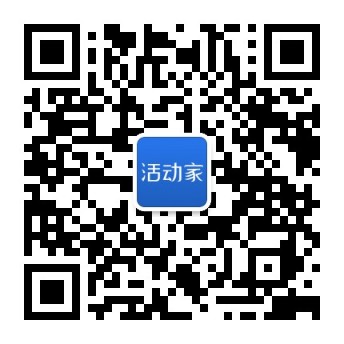 活动家公众号